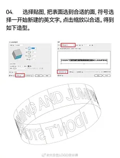 Ai环绕文字 (5)