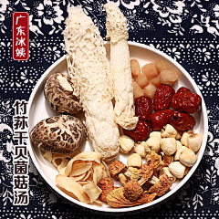 formyangel采集到干货