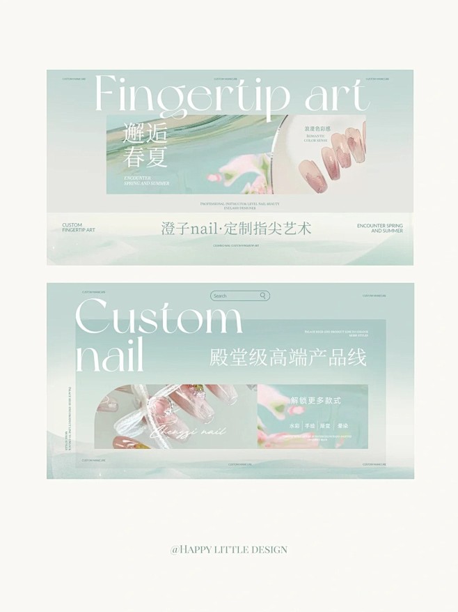 又见春日｜小清新美甲美睫美团页面设计分享...