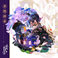 墨香铜臭超话#墨香铜臭 浪漫至死不渝#
墨家六宝立春快乐

冰秋AU设定报恩白虎冰X炼丹仙人秋
忘羡AU设定千年僵尸机X赶尸老祖羡
花怜AU设定拯救天使花X诺亚方舟怜

画手@Linnn------
美工@EER_小鹅炒姜肉

【私人约稿】（点击“原图”看更精美可下载当桌面哈，自印先不开放）
二传/二改/商用