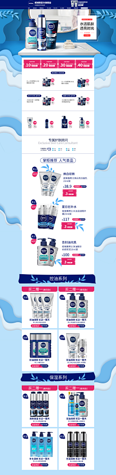XLGN采集到家清