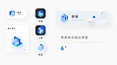 板哥haha采集到icon