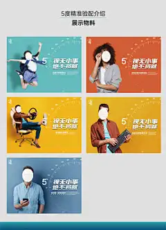 近视眼镜店配镜海报_源文件下载_PSD格式_1600X2215像素-海报,眼镜,配镜,近视,海报设计-作品编号:2024030218394226-志设-zs9.com