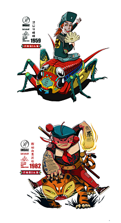 赵南湘采集到这才是插画