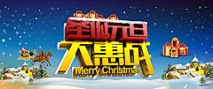 元旦,2017元旦,元旦海报,元旦节,元旦背景,元旦节素材,元旦晚会,圣诞元旦,元旦节海报,元旦节背,,开心,,图库,png图片,,图片素材,背景素材,4433215北坤人素材@北坤人素材