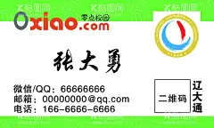校园网名片  - 源文件下载【酷图网】名片,校园网名片,代餐名片,代金卡,代金券,订餐卡,订餐名片,校园订餐