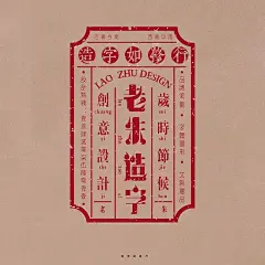 采集图片