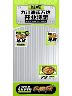娃娃头/ty采集到直播