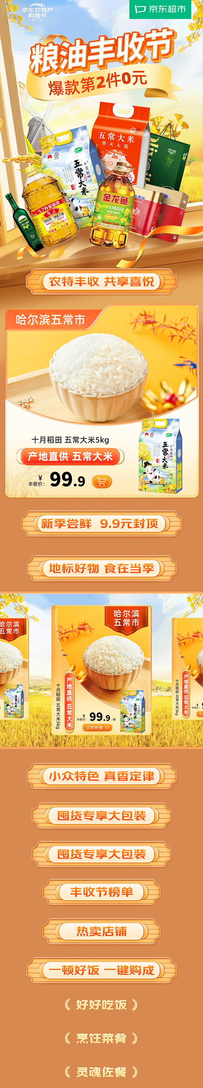 无线
