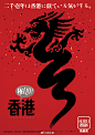 微博 – 随时随地发现新鲜事