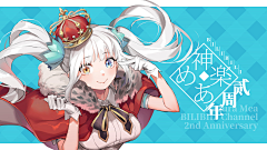 Waaaagh采集到VOCALOID  虚拟
