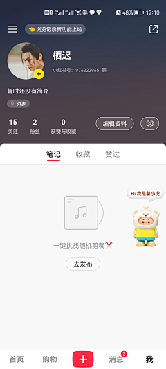 Aprilaoe采集到2022年8月app截图