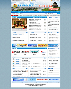 SunCher采集到WEB DESIGN_政府