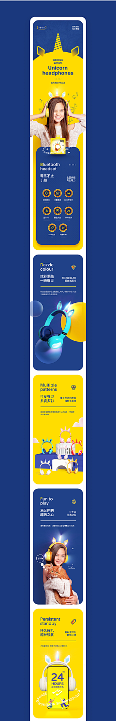 某亚采集到联名