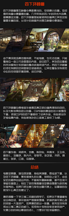 K6JMn4Ab采集到场景