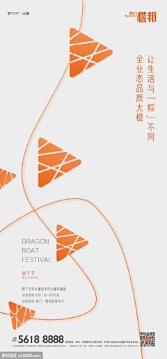 何十九Darlene采集到节假日