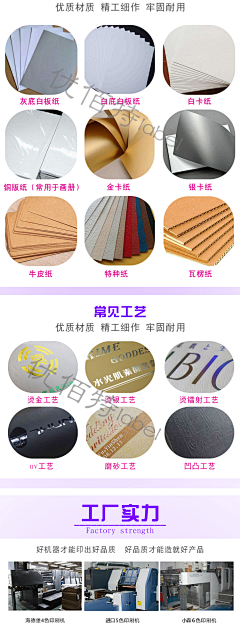兜兜里装满糖儿_∧∧_采集到材质