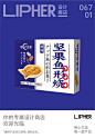 坚果鱼形烧（原味）