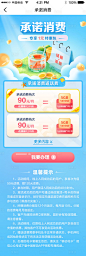 夏季营销活动消费金融通信长图海报-素材库-sucai1.cn