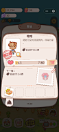 乌冬的旅店