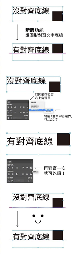 蛋卷啃排骨采集到教程