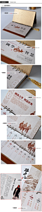 商务礼品2014年台历批发订制商标印刷 高档大班周历记事本 礼盒装-淘宝网