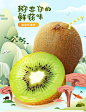 绿心