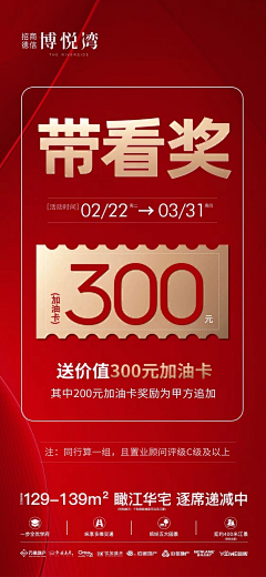 SNHII采集到红色数字
