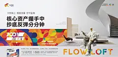 新产品提报主KV