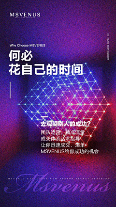 艰难社畜温采集到孵化赋能