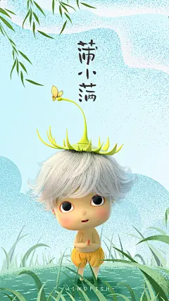 #蒲小满#你看，蝴蝶停在我的花茎上，一定是我太香喷喷了