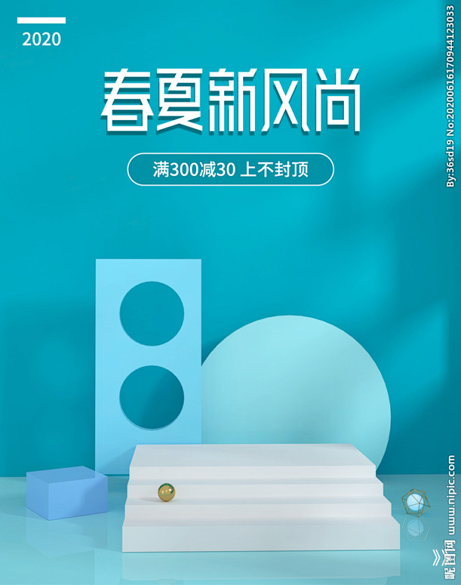 母婴洗护