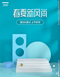母婴洗护
