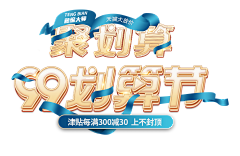 让明天有梦想采集到标题