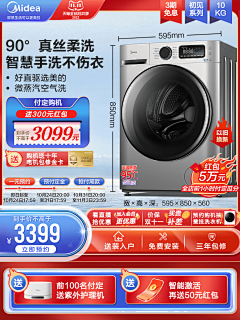 小葵葵WL采集到主图