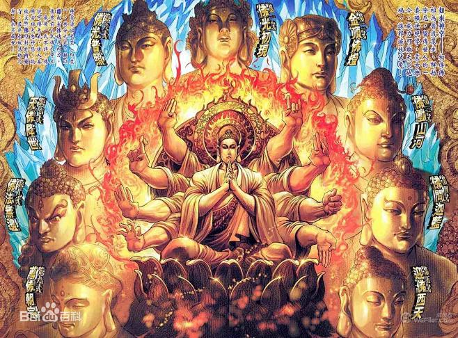 如来神掌图片_百度百科