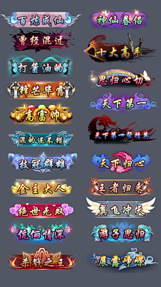 ui---称号-花瓣网|陪你做生活的设计师 | 私人订制称号.gif