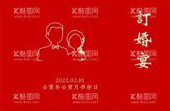 订婚宴  - 源文件下载【酷图网】迎宾牌,吾家有喜,婚宴,喜宴,结婚喜宴,结婚宴效果图,暗红订婚宴,订婚宴照片,中式,婚礼签名墙,订婚仪式区,红白订婚宴,简约订婚宴,订婚宴布置,订婚宴设计,高端订婚宴,主题婚礼,韩式订婚宴,中式订婚宴,莫兰迪订婚宴,订婚迎宾区,订婚仪式,中国风,订婚宴迎宾区,订婚宴,高档订婚宴