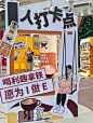 活动案例分享|咖啡研究所 - 小红书