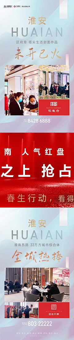 青芒x采集到微信长图