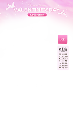 丶咪兔采集到直播背景+贴纸