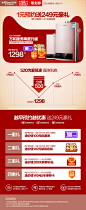 vanward万和官方旗舰店满1598元-100元指定商品优惠券05/20-05/22-tmall.com天猫