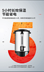 幸和（xinghe）开水桶 烧水桶商用工厂饭店用烧水器开水机开水器奶茶店保温桶开水器商用 加厚开水桶（15L/H出水量）【图片 价格 品牌 报价】-京东