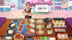 林WU05采集到UI 16 美食类 开店游戏