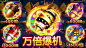 广告素材搜索 - App Growing - 有米云