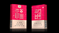 Great Wall tobacco 长城烟叶雪茄系列产品包装设计 : 为适应市场发展以及消费者的需求，“长城雪茄”需要推出新产品，此次针对系列产品而进行产品形象以及包装策划设计。