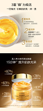 韩束黄金液体面膜提亮肤色抗初老深层清洁收缩毛孔控油涂抹泥膜-tmall.com天猫