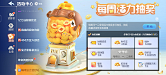 guaiguaiboling采集到界面UI