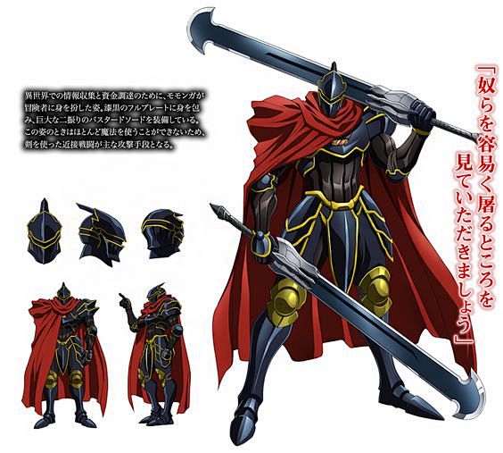 Anime Overlord  Ainz...