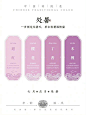 @LOGO大师 的个人主页 - 微博